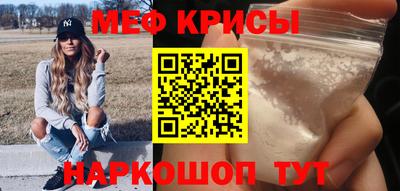 МДМА Кимры