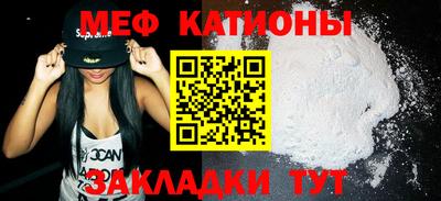 соль ск Кинель