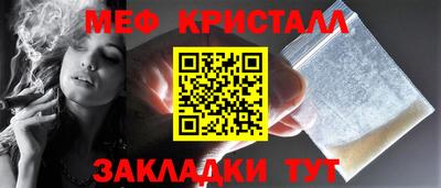 кристаллы Кингисепп