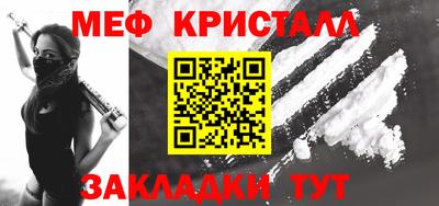 кристаллы Кингисепп