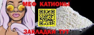 соль ск Кинель