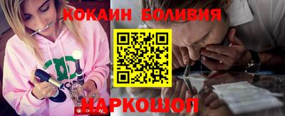 соль ск Кинель