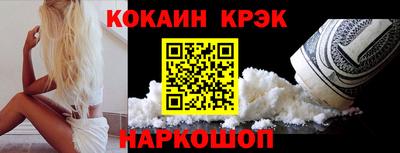 кристаллы Кингисепп