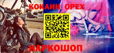 кристаллы Кингисепп