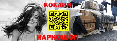 соль ск Кинель