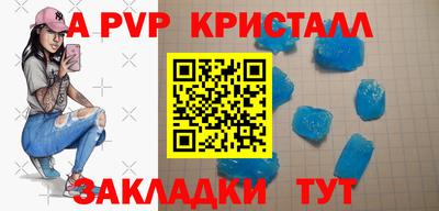 соль ск Кинель