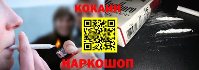 соль ск Кинель