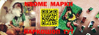 соль ск Кинель
