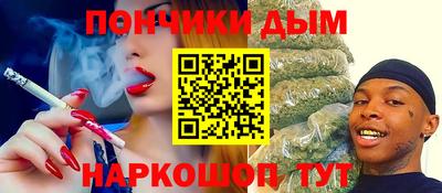 МДМА Кимры