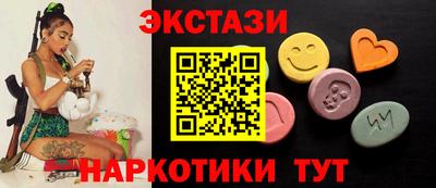 соль ск Кинель
