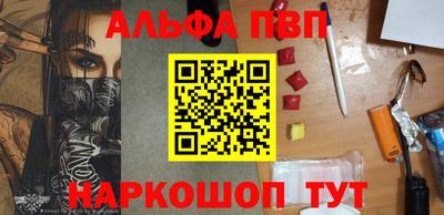 кристаллы Кингисепп