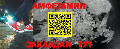 кристаллы Кингисепп