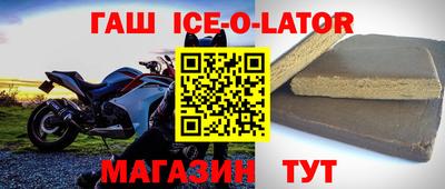 соль ск Кинель