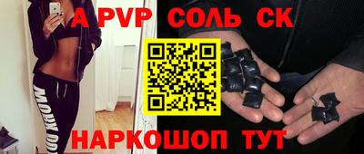 кристаллы Кингисепп
