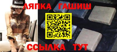 соль ск Кинель