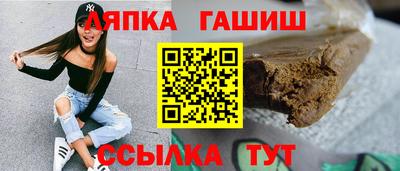 соль ск Кинель