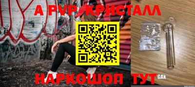 кристаллы Кингисепп