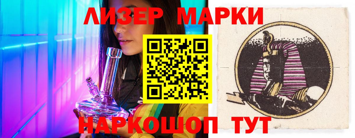 LSD-25 экстази кислота  Вход с VPN  ЛСД экстази ecstasy  Крымск 