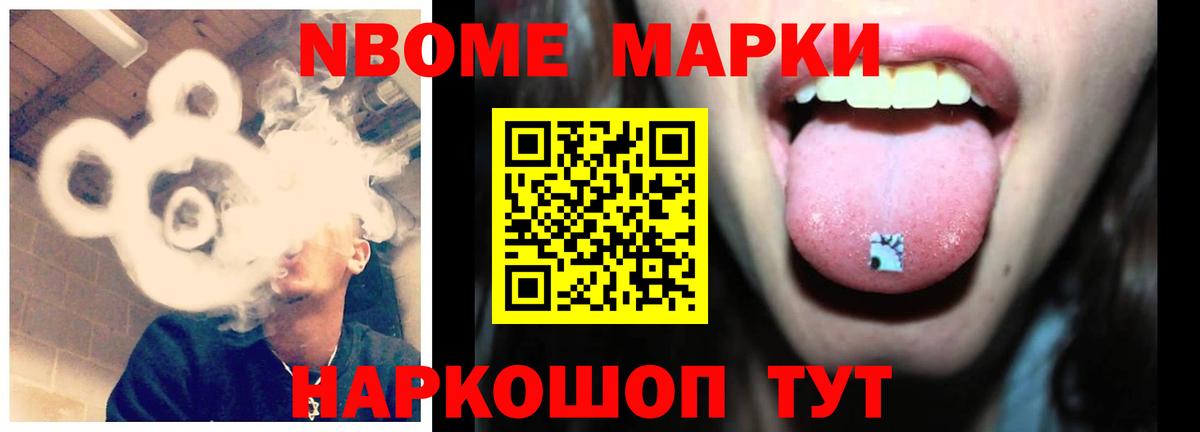 LSD-25 экстази кислота Крымск