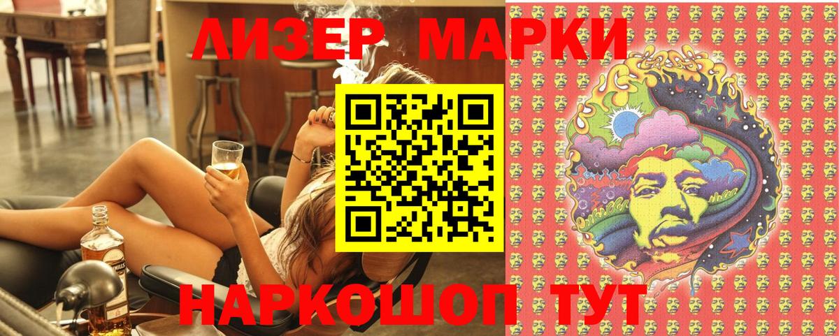 Марки N-bome  Марки N-bome 1,8мг  Вход с VPN  Марки N-bome 1,8мг  Крымск 