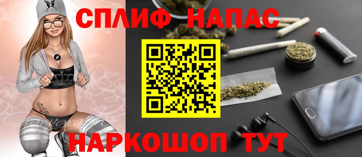Крымск  Марихуана SATIVA & INDICA  Бошки марихуана LSD WEED  Марихуана индика  Вход с VPN 